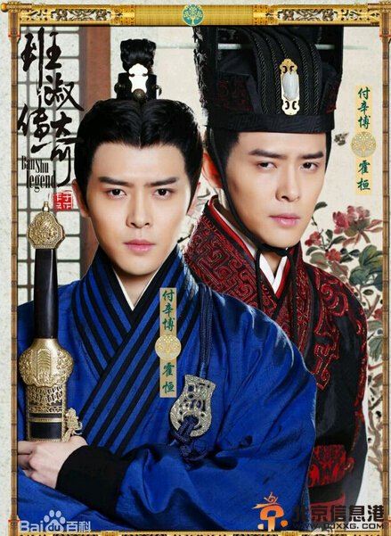 班淑传奇剧情介绍