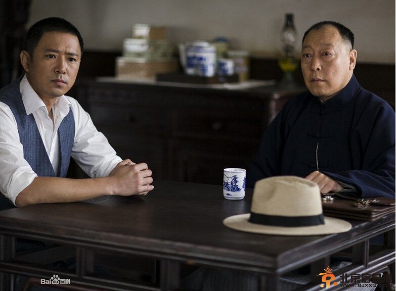 北平无战事剧情介绍