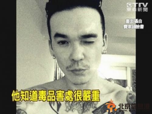 网友猜测F姓涉毒歌手为费聿锋 三角cool费聿锋个人资料图片