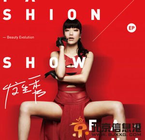 江映蓉个人资料 曝江映蓉整容前后对比照