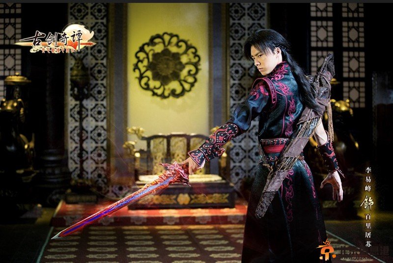 《古剑奇谭》男神大盘点