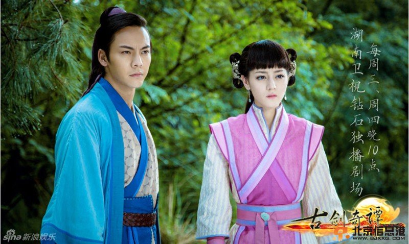 《古剑奇谭》男神大盘点