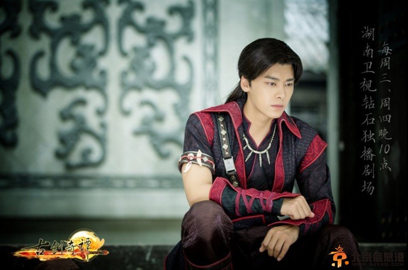 《古剑奇谭》男神大盘点