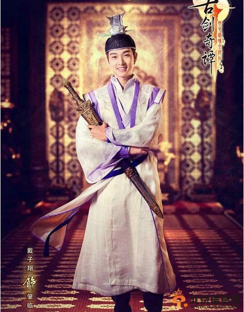 《古剑奇谭》男神大盘点