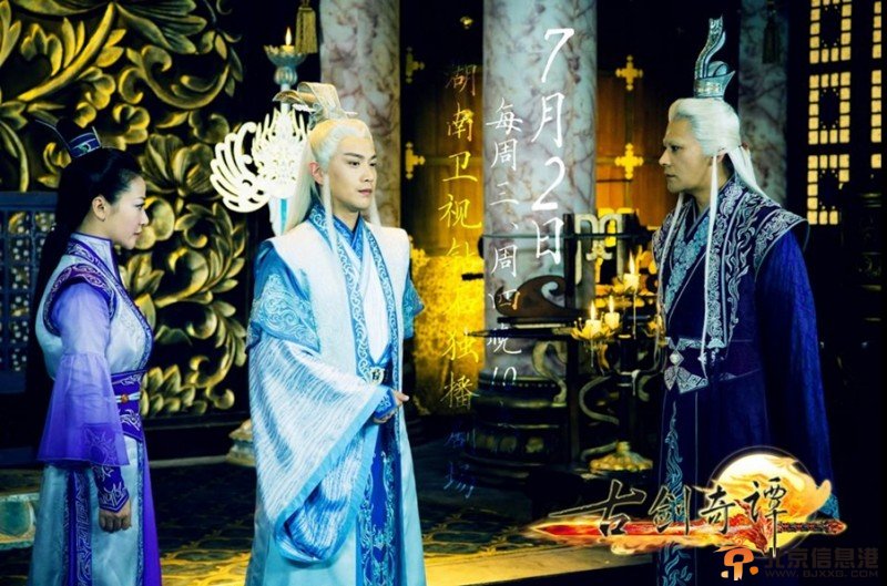 《古剑奇谭》男神大盘点