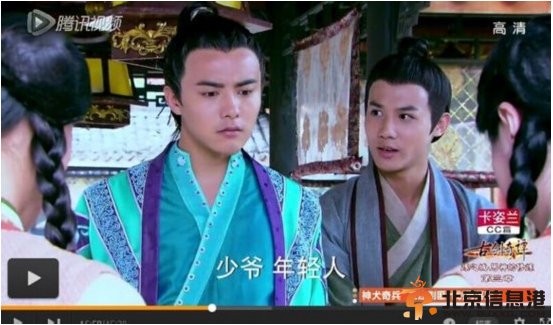 《古剑奇谭》男神大盘点