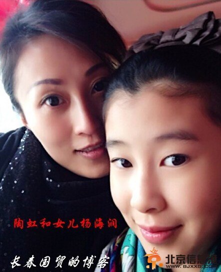 杨子老婆陶虹和女儿