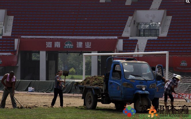 建业主场更换草皮 迎战劲敌山东鲁能