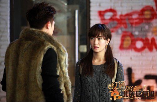 《红酒俏佳人》小清新李晟逆袭惹人怜