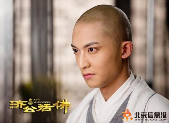 陈威翰《新济公活佛》剧照