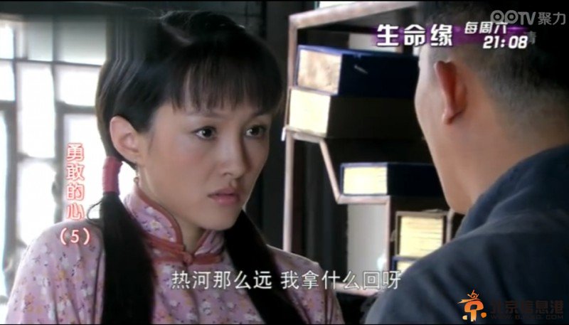 勇敢的心樱桃儿扮演者衣珊参演<a href='http://www.bjxxg.cn/ent/dianshi/' target='_blank'><u>电视</u></a>剧