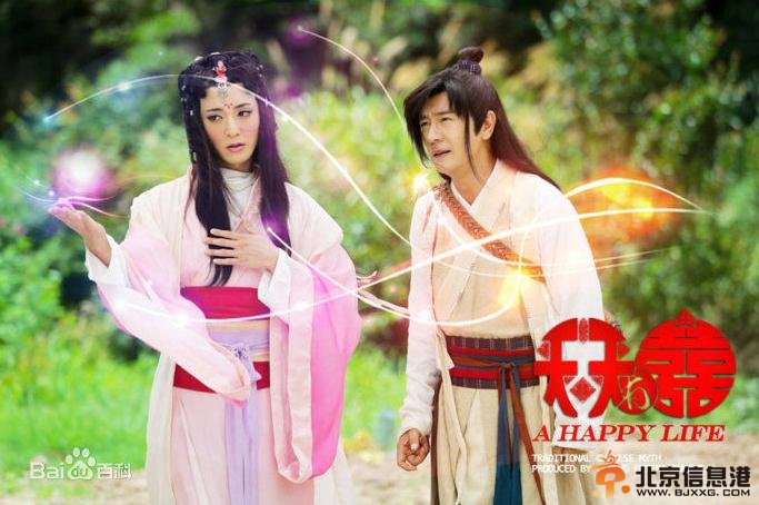 新济公活佛必清扮演者陈威翰个人资料及精彩剧照