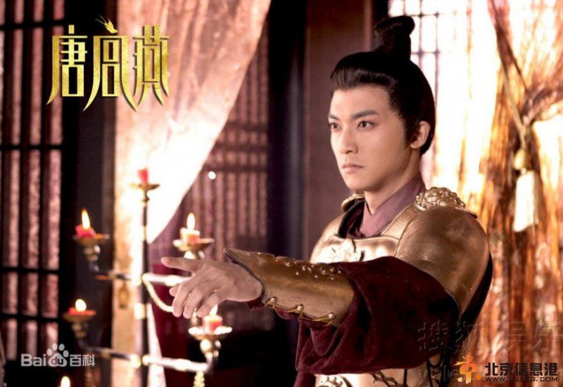 新济公活佛必清扮演者陈威翰个人资料及精彩剧照 