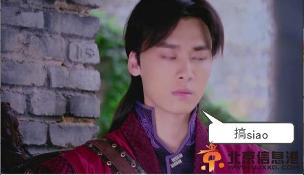 《古剑奇谭》恶搞：板蓝根篇