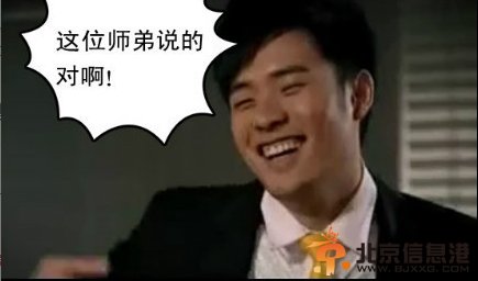 《古剑奇谭》恶搞：板蓝根篇