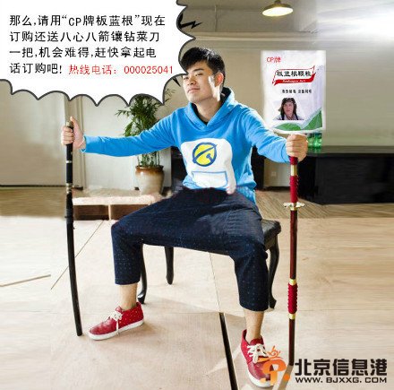 《古剑奇谭》恶搞：板蓝根篇