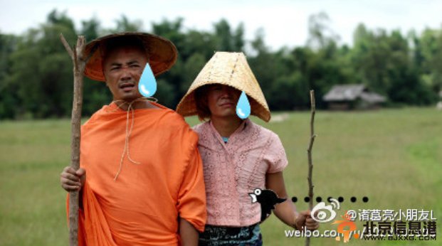 《古剑奇谭》恶搞：板蓝根篇