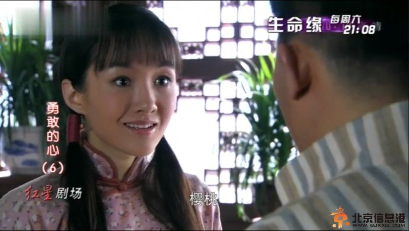 《勇敢的心》樱桃扮演者衣珊演绎善良忠义