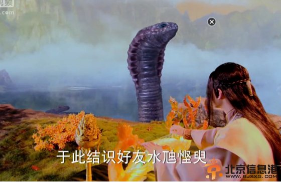 电视剧古剑奇谭风景剧照