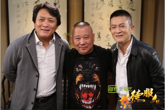 郭靖宇、郭德纲、杨志刚