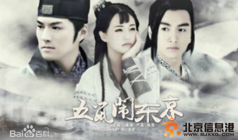 五鼠闹东京剧情介绍