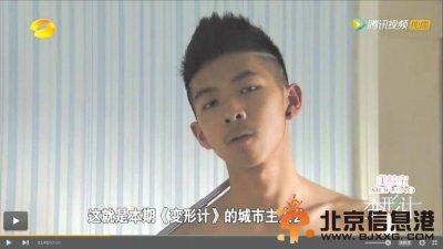 变形计赵迪个人资料微博照片 赵迪哥哥赵耀照片