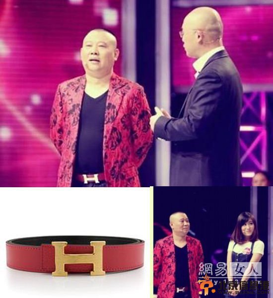 刘翔西装革履参加青奥会颁奖 干爹皮带价值8000RMB 