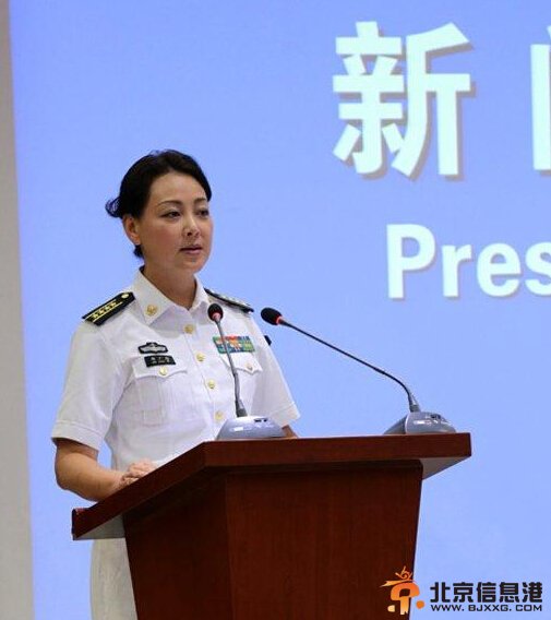 中国海军首位女发言人亮相 盘点我国官方女新闻发言人