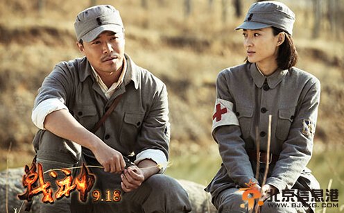 陈思成战神剧照