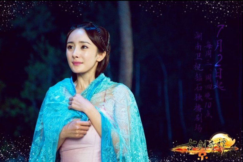 古剑奇谭风晴雪剧照