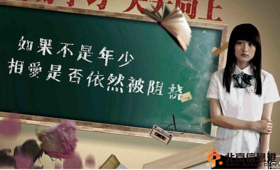 匆匆那年剧情介绍