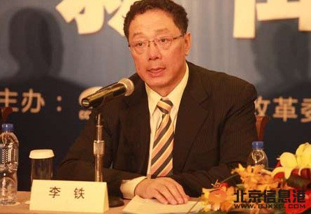 张泉灵简历照片近况及主持的节目 张泉灵老公儿子照片
