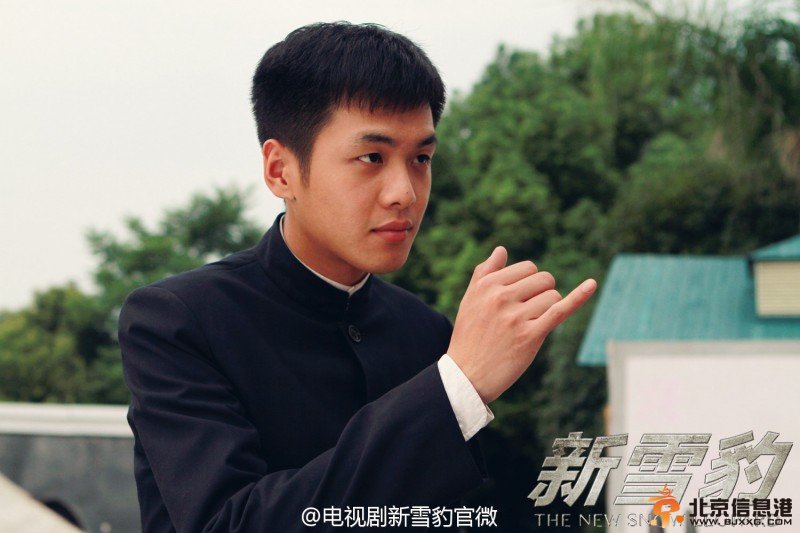 新雪豹周卫国扮演者张若昀个人资料