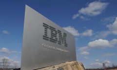 IBM转型有困难但不至于裁员11万人