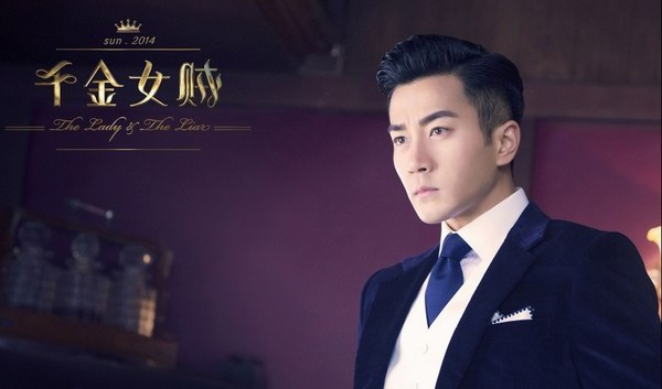 电视剧《千金女贼》全集剧照