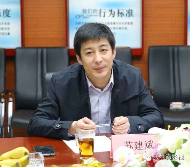 电影《桑榆街9号》剧本研讨会举行
