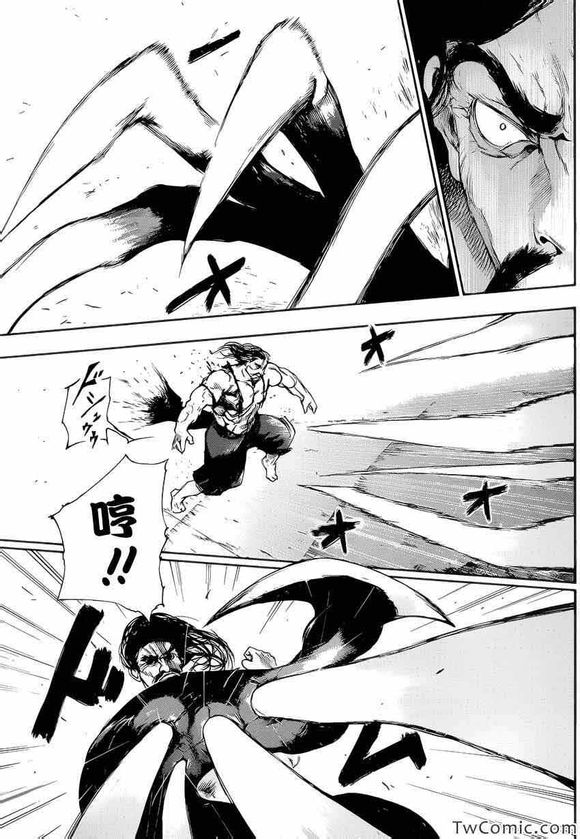 东京食尸鬼漫画剧情介绍之95-100话：金木VS鳠