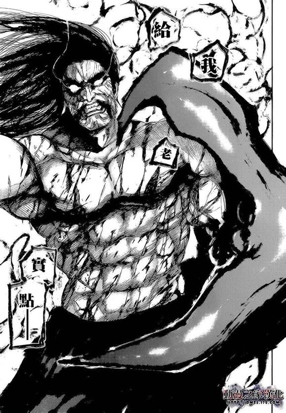 东京食尸鬼漫画剧情介绍之95-100话：金木VS鳠