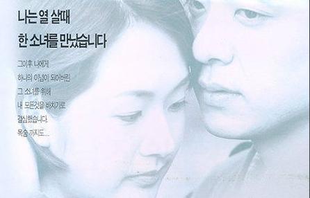 朝鲜教授看韩剧被降职 来了解一下