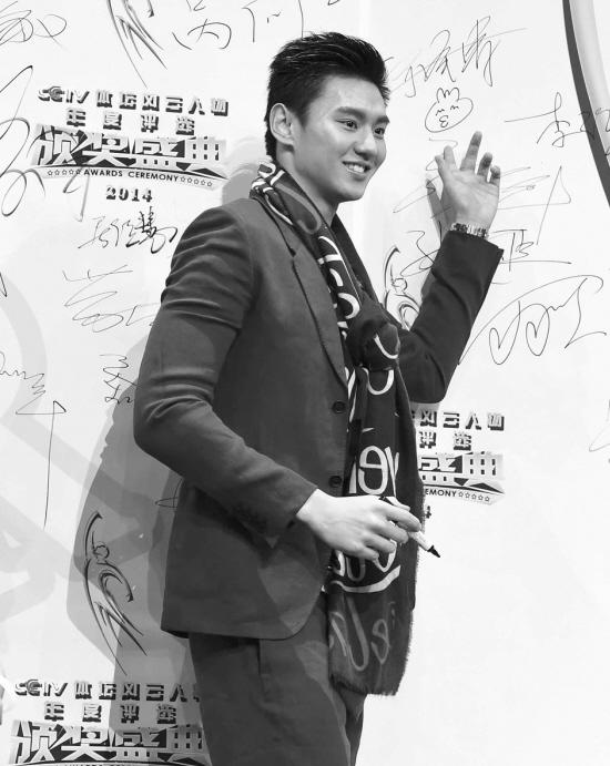 体坛风云人物年度颁奖典礼 宁泽涛帅气亮相(图)