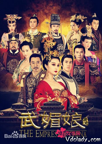 武媚娘传奇第87集分集剧情介绍|分集剧情简介