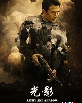 电视剧光影分集剧情 光影分集剧情简介