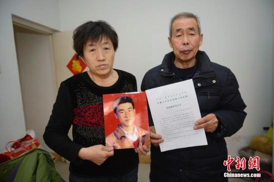 呼格父母领近206万国家赔偿金 称先给儿子买处新墓地 
