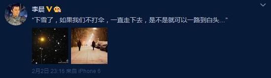 曝李晨求婚范冰冰 星扒皮爆料：大黑牛和范爷订婚了？