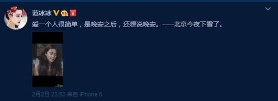 曝李晨求婚范冰冰 因拍《武媚娘》假戏成真