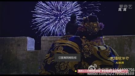 武媚娘传奇大结局收视率破表 李治廷范冰冰情深泪崩