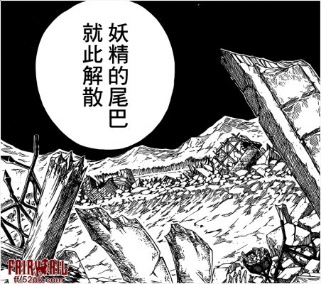 妖尾漫画近期大事件总结