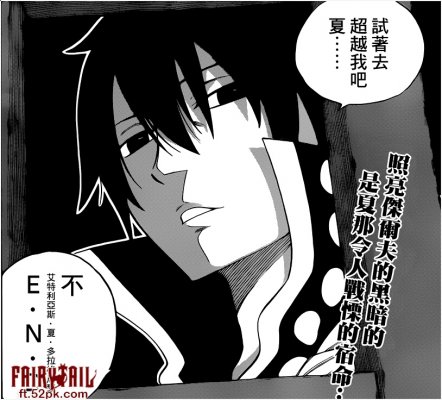 妖尾漫画近期大事件总结