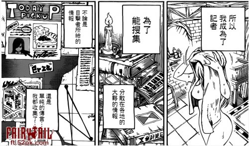 妖尾漫画近期大事件总结