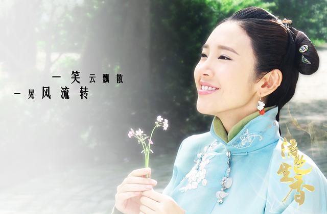 唐艺昕逆年龄差饰人母 为《活色生香》锦上添花